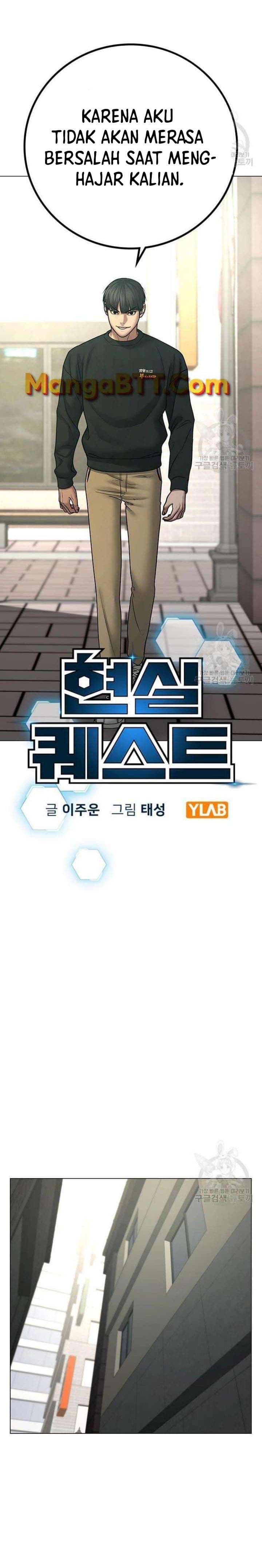 Halaman 7 dari Reality Quest Chapter 63
