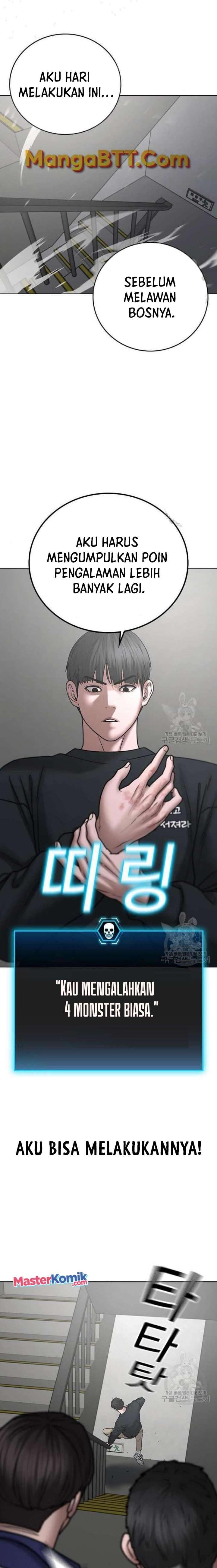 Halaman 20 dari Reality Quest Chapter 64