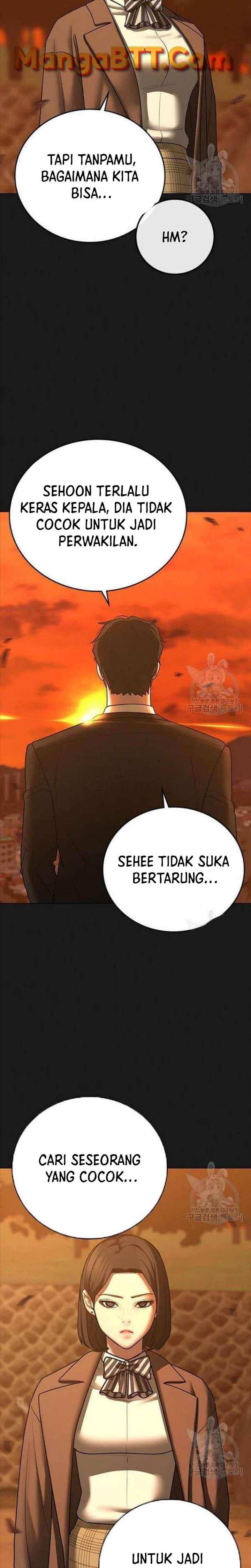 Halaman 3 dari Reality Quest Chapter 66