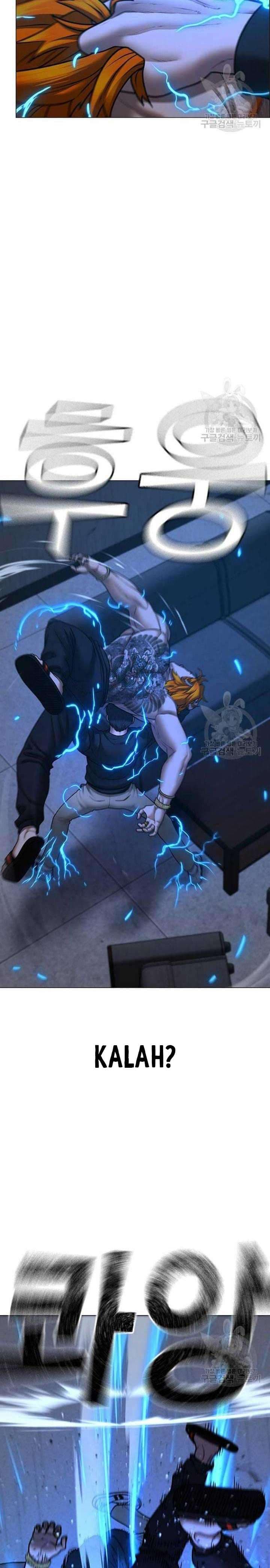 Halaman 13 dari Reality Quest Chapter 68