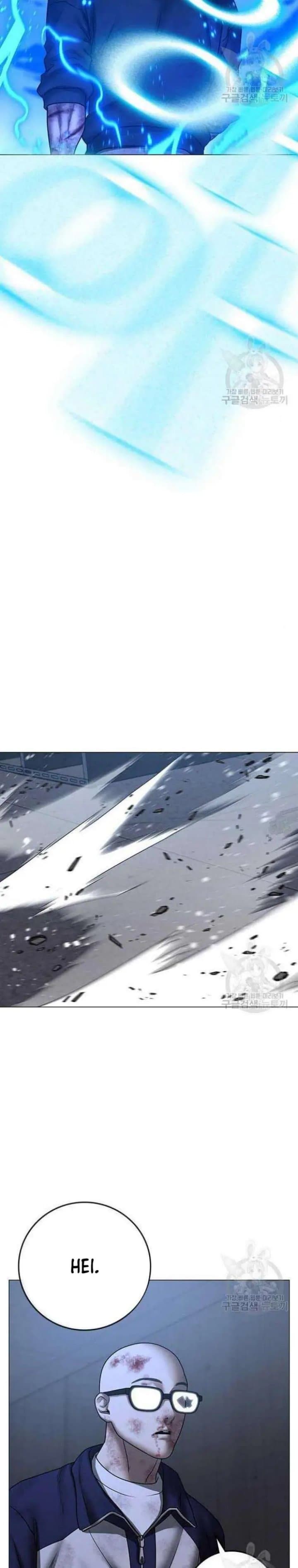 Halaman 39 dari Reality Quest Chapter 69