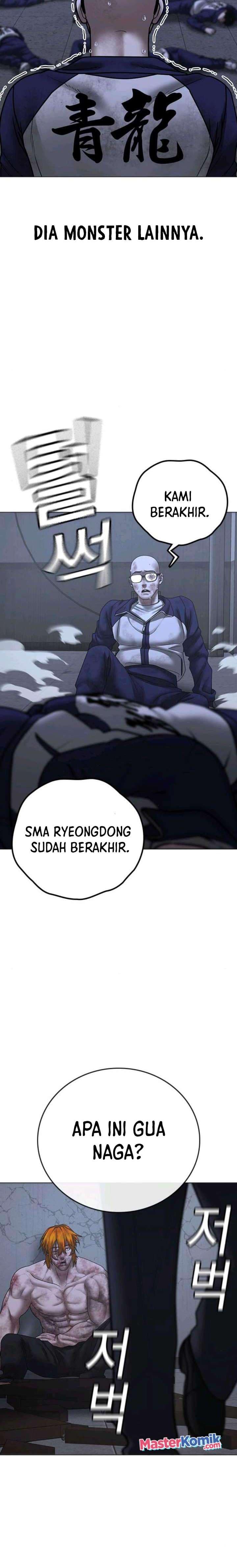 Halaman 17 dari Reality Quest Chapter 70
