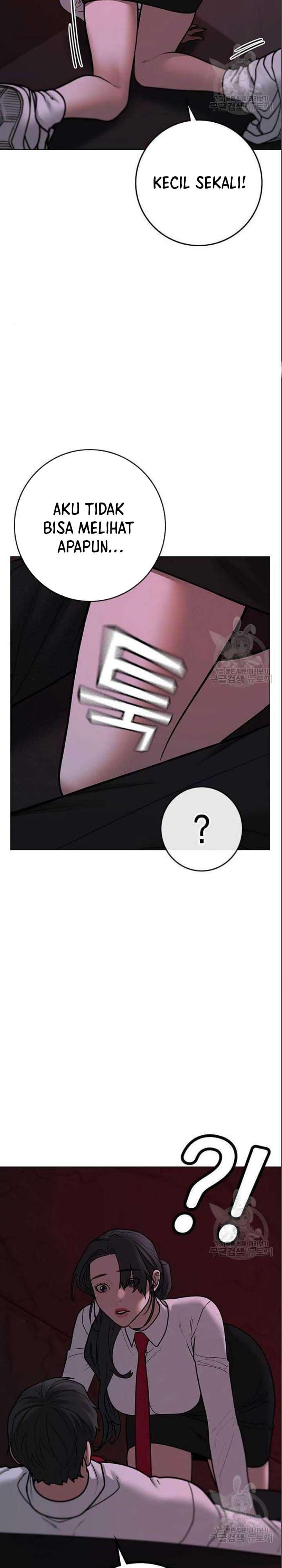 Halaman 17 dari Reality Quest Chapter 71