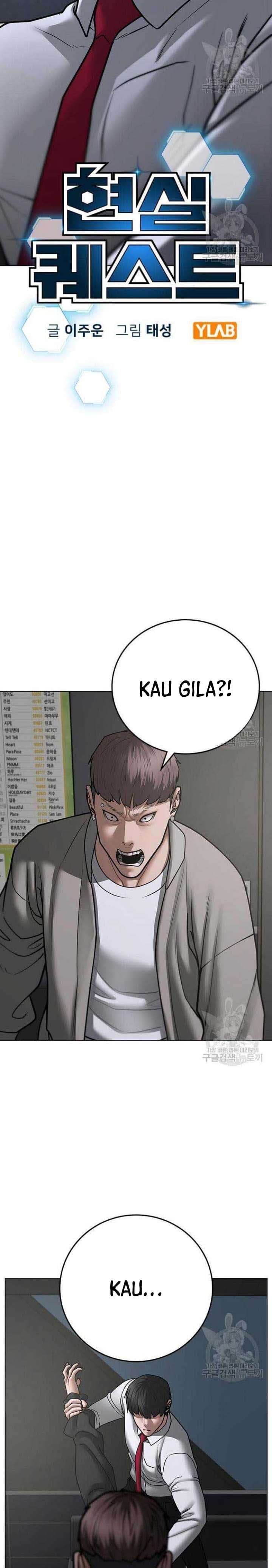 Halaman 8 dari Reality Quest Chapter 72