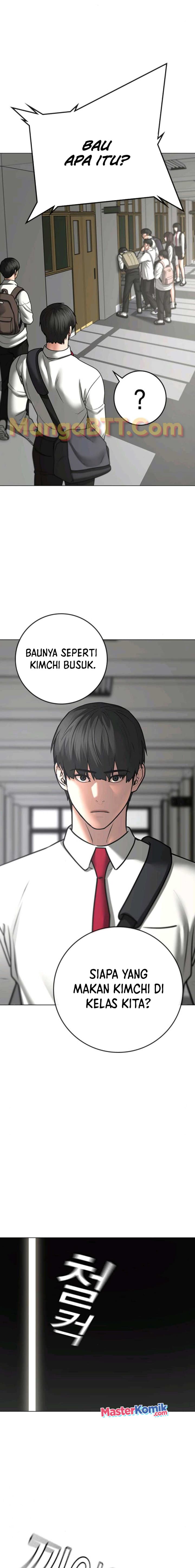 Halaman 14 dari Reality Quest Chapter 74