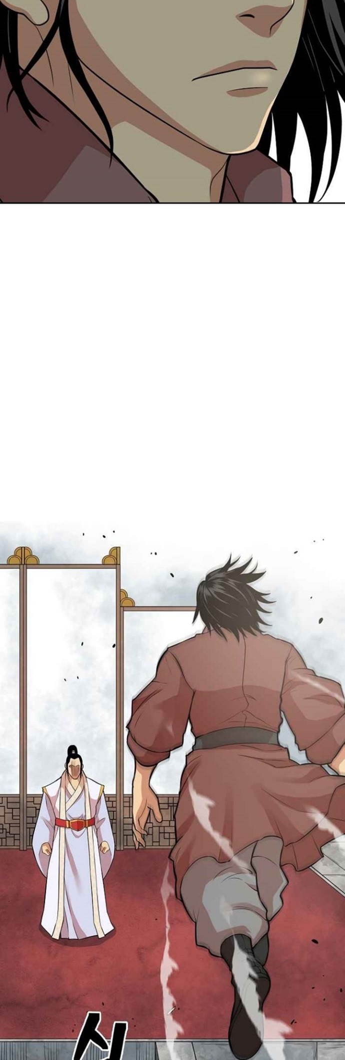 Halaman 27 dari The Legend of Martial God Chapter 117