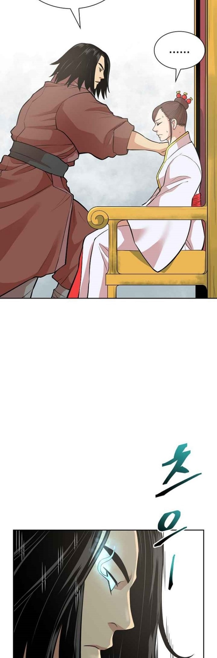 Halaman 42 dari The Legend of Martial God Chapter 117