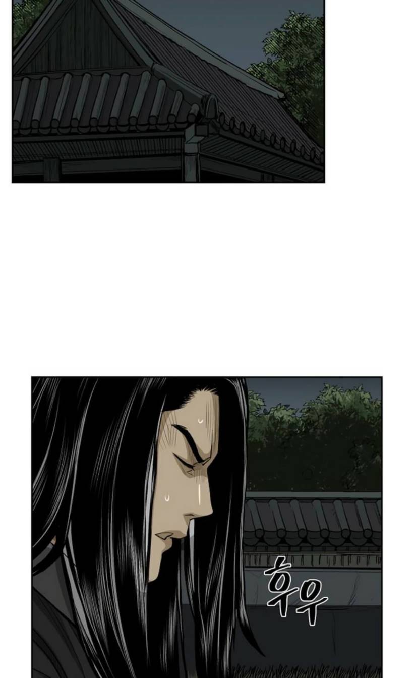 Halaman 23 dari The Legend of Martial God Chapter 25