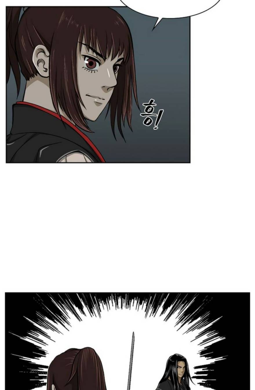 Halaman 38 dari The Legend of Martial God Chapter 25