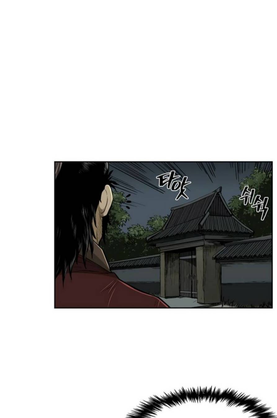 Halaman 49 dari The Legend of Martial God Chapter 25
