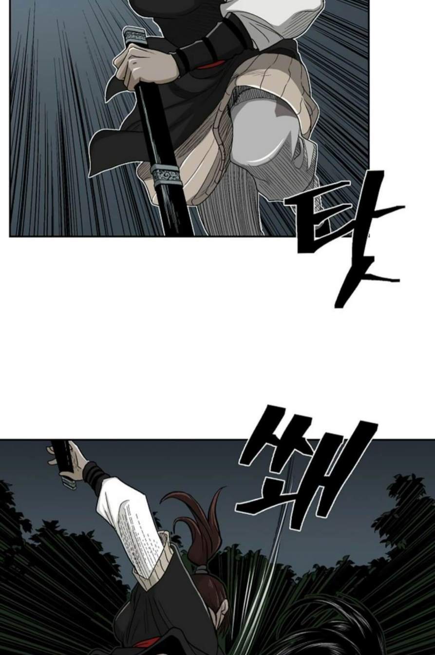 Halaman 52 dari The Legend of Martial God Chapter 25