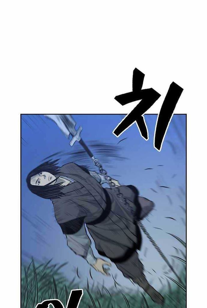 Halaman 32 dari The Legend of Martial God Chapter 80