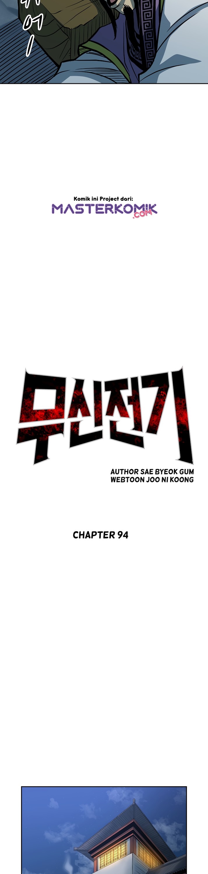 Halaman 11 dari The Legend of Martial God Chapter 94