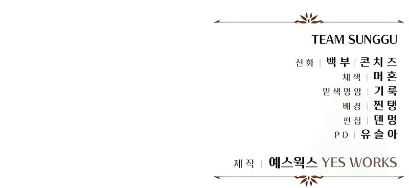 Halaman 21 dari Regressor Of The Fallen Family Chapter 121