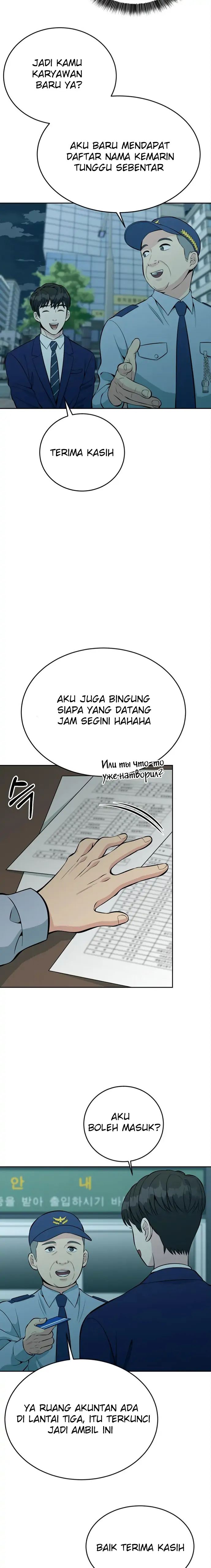 Halaman 22 dari Reincarnated as a New Employee Chapter 14