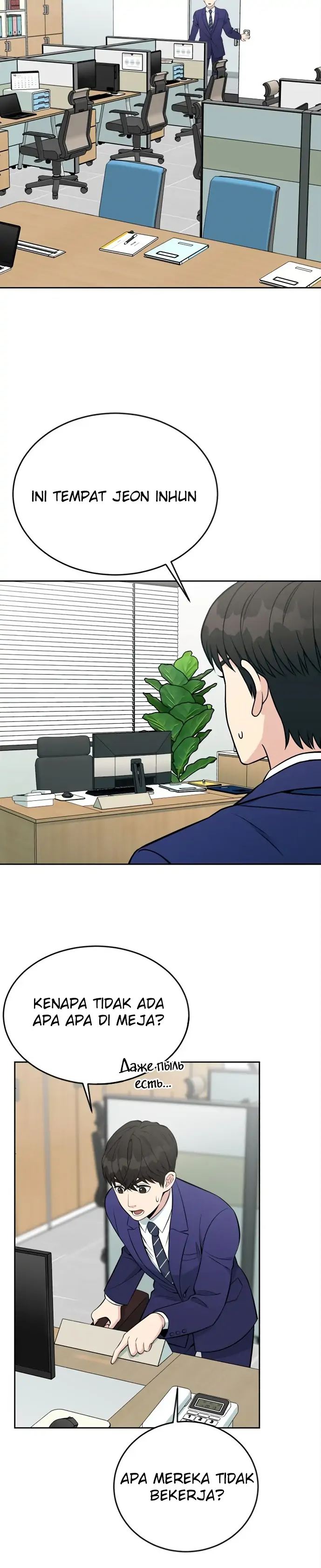 Halaman 24 dari Reincarnated as a New Employee Chapter 14