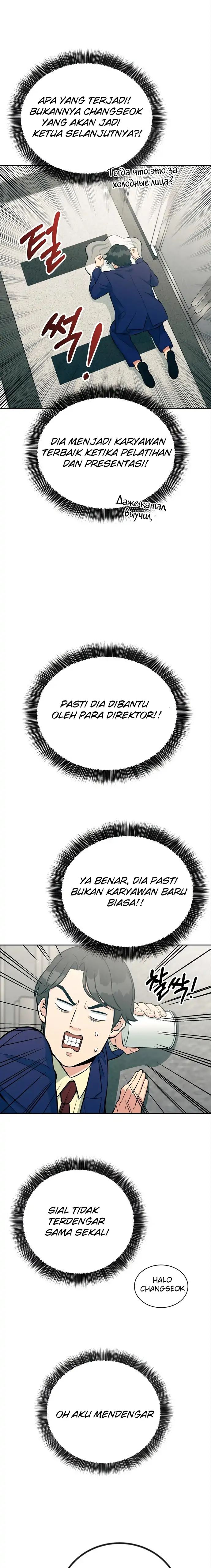 Halaman 5 dari Reincarnated as a New Employee Chapter 14