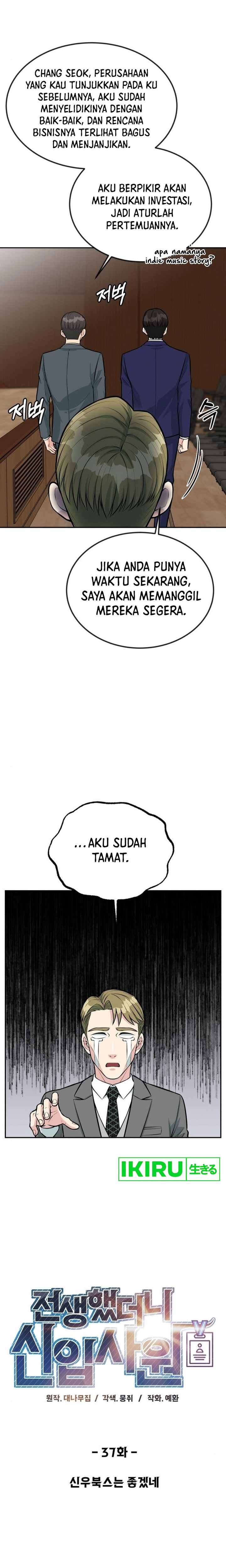 Halaman 12 dari Reincarnated as a New Employee Chapter 37