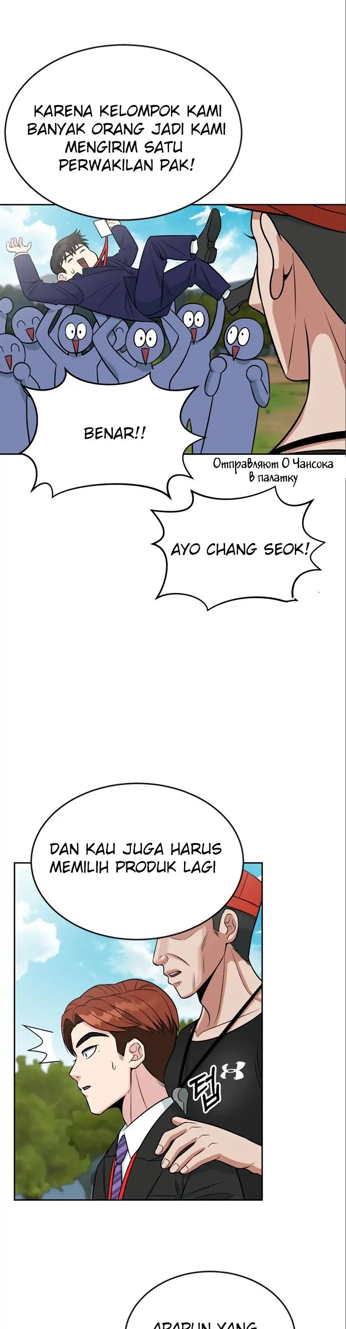 Halaman 20 dari Reincarnated as a New Employee Chapter 8
