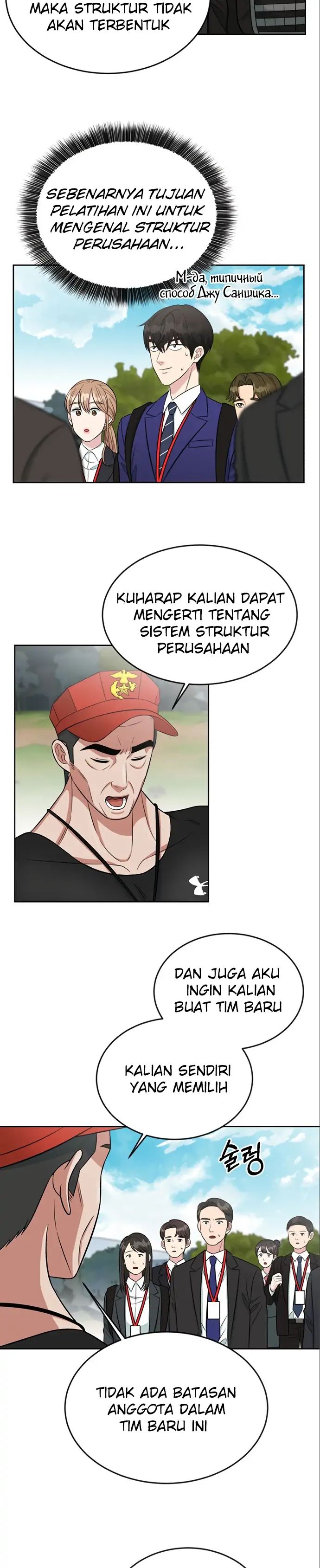 Halaman 4 dari Reincarnated as a New Employee Chapter 8