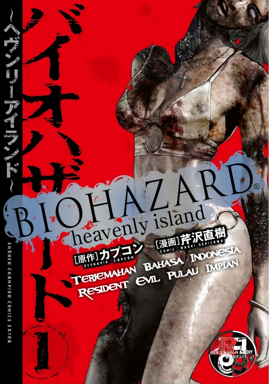 Halaman 1 dari Biohazard - Heavenly Island Chapter 1