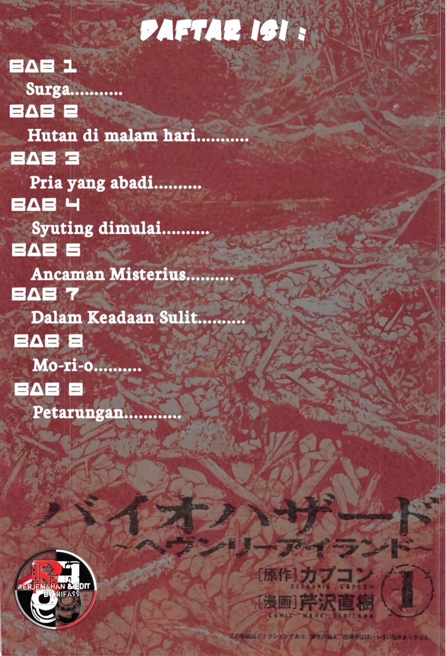 Halaman 11 dari Biohazard - Heavenly Island Chapter 1