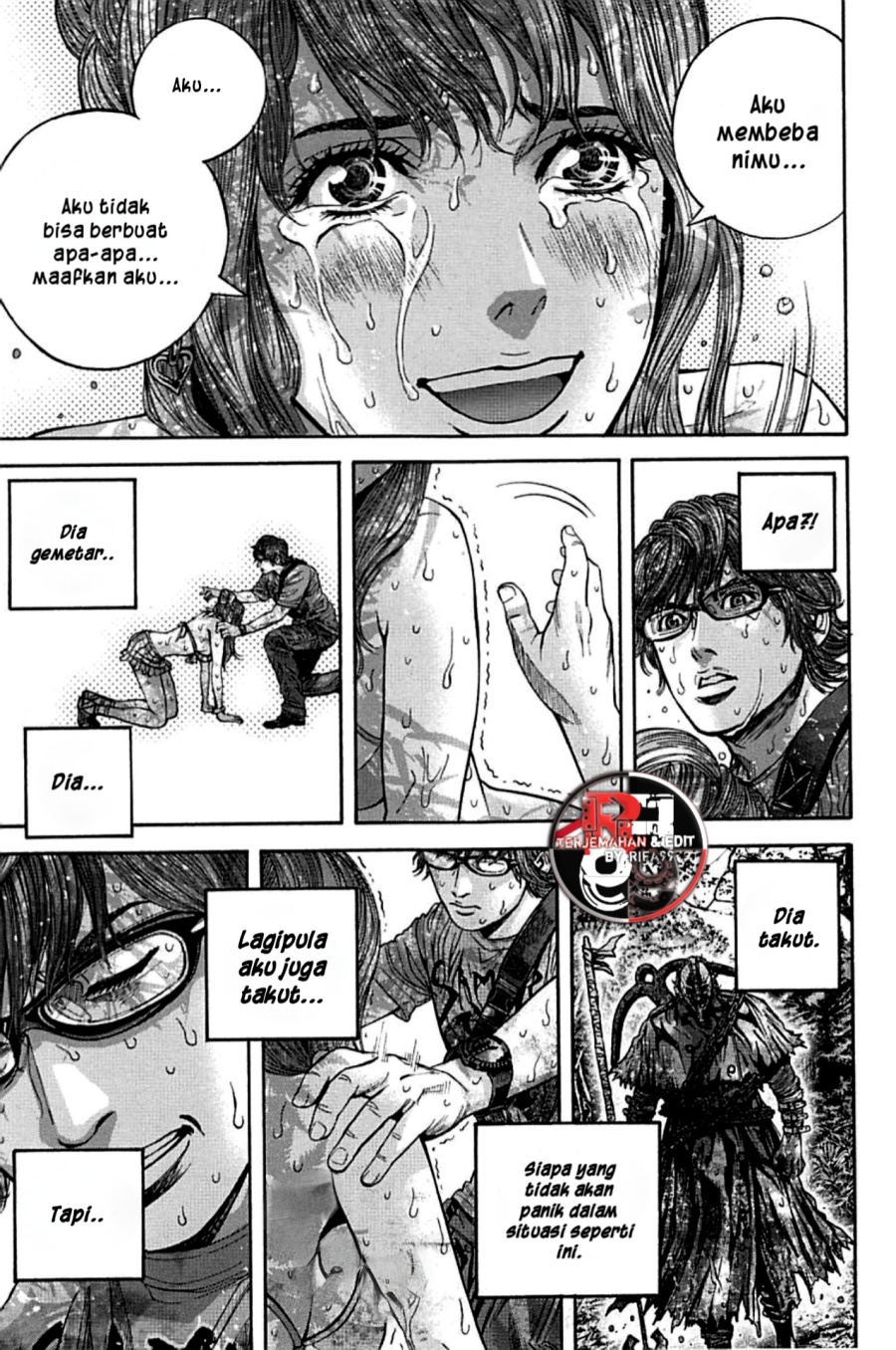 Halaman 14 dari Biohazard - Heavenly Island Chapter 6