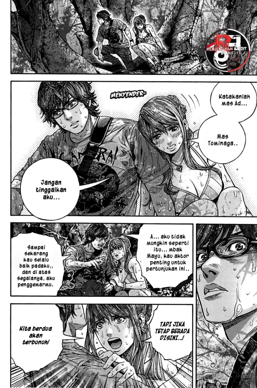 Halaman 9 dari Biohazard - Heavenly Island Chapter 6