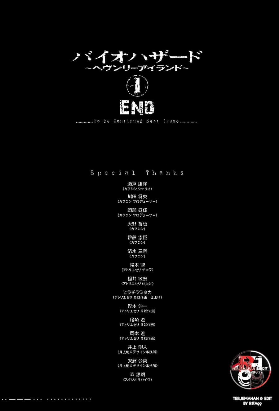 Halaman 16 dari Biohazard - Heavenly Island Chapter 8