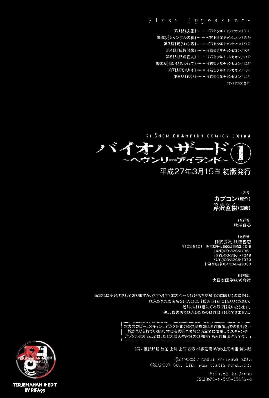 Halaman 19 dari Biohazard - Heavenly Island Chapter 8