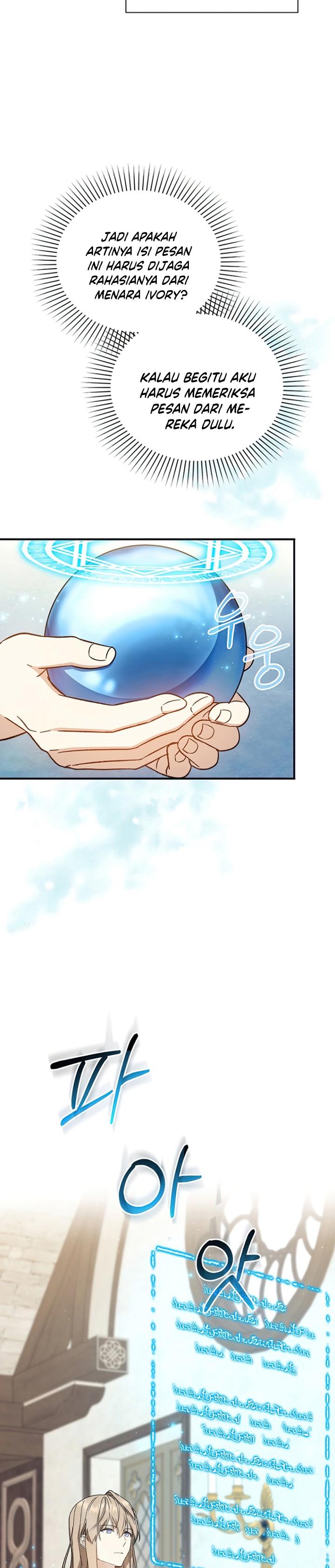 Halaman 12 dari The Return of the 8th Class Mage Chapter 32