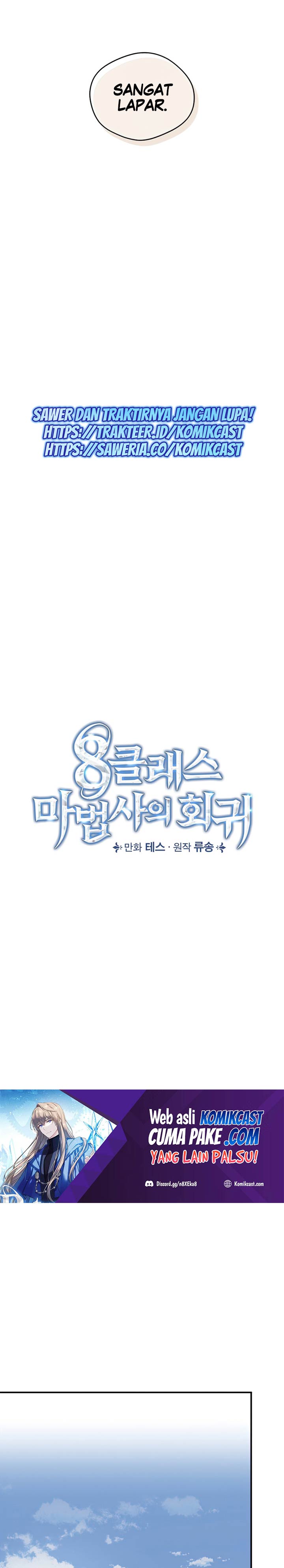 Halaman 9 dari The Return of the 8th Class Mage Chapter 38