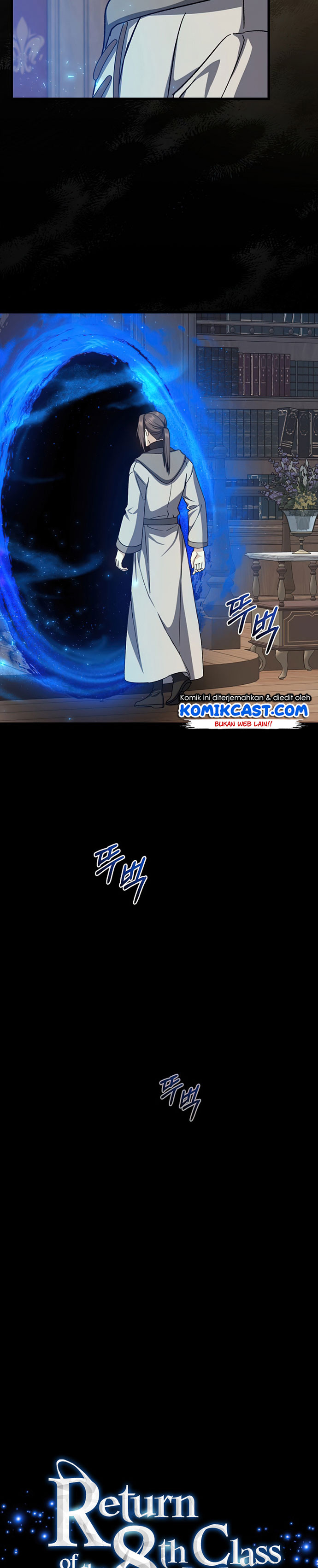 Halaman 8 dari The Return of the 8th Class Mage Chapter 42