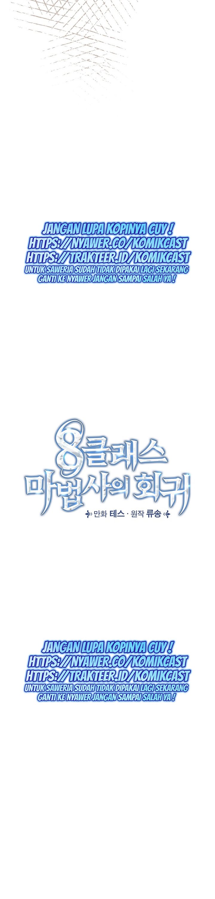 Halaman 22 dari The Return of the 8th Class Mage Chapter 43