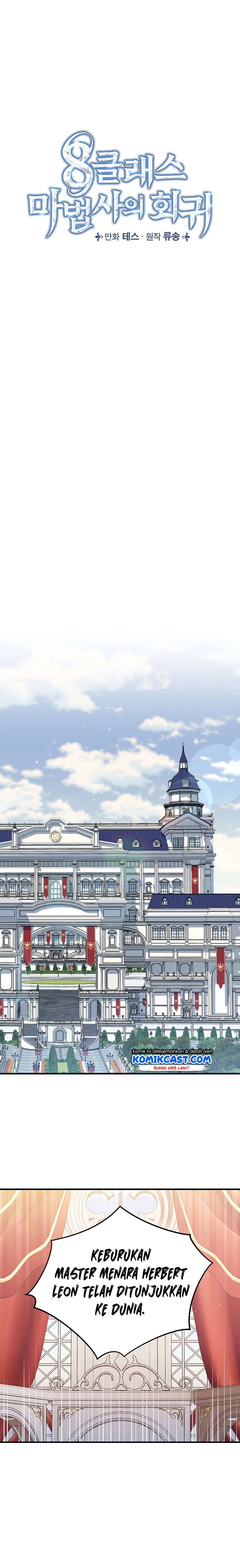 Halaman 9 dari The Return of the 8th Class Mage Chapter 47