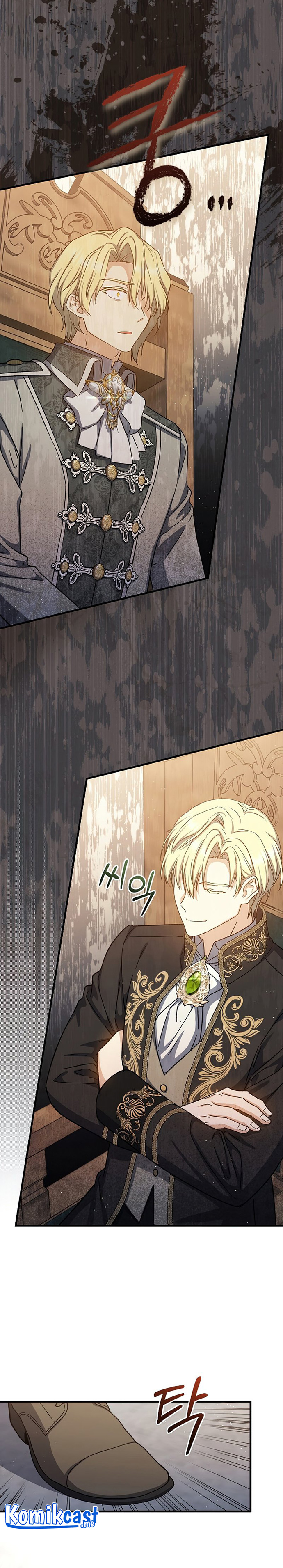 Halaman 22 dari The Return of the 8th Class Mage Chapter 65