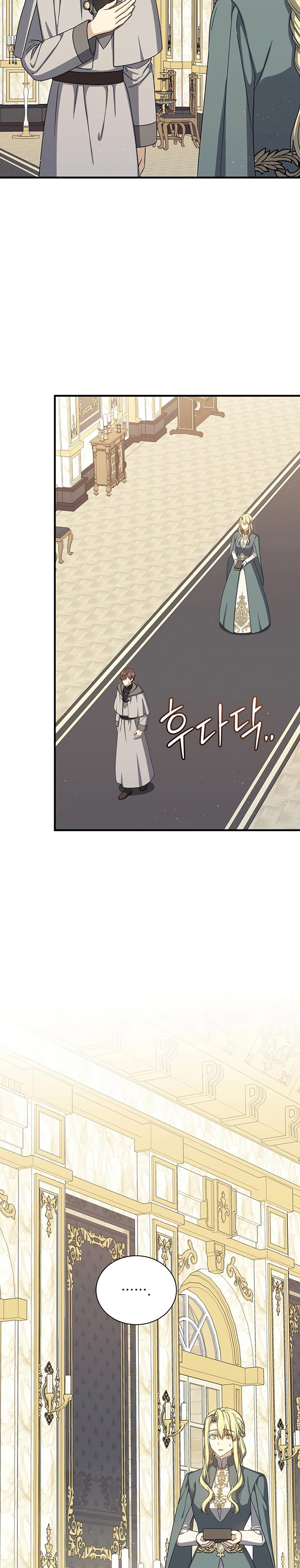 Halaman 27 dari The Return of the 8th Class Mage Chapter 67