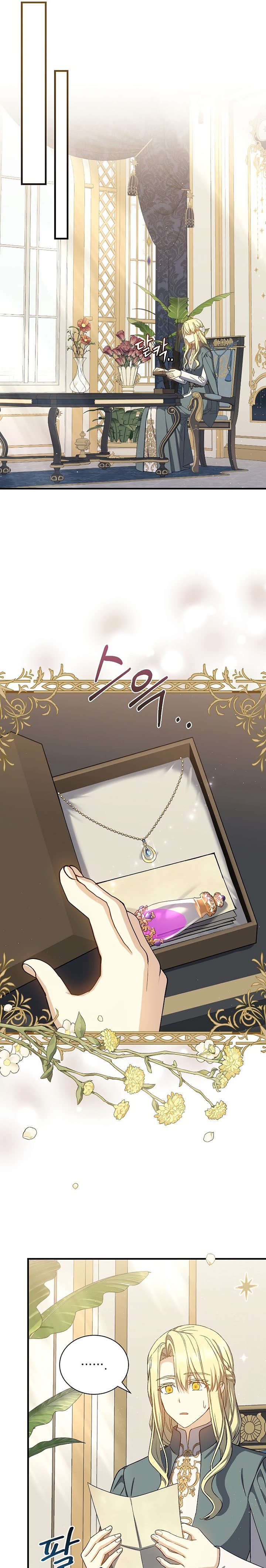 Halaman 5 dari The Return of the 8th Class Mage Chapter 68