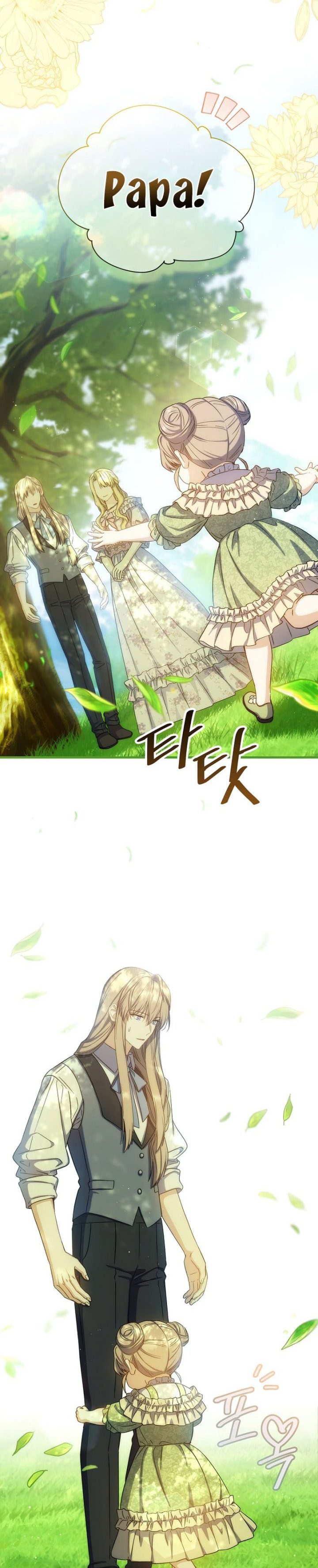 Halaman 12 dari The Return of the 8th Class Mage Chapter 71