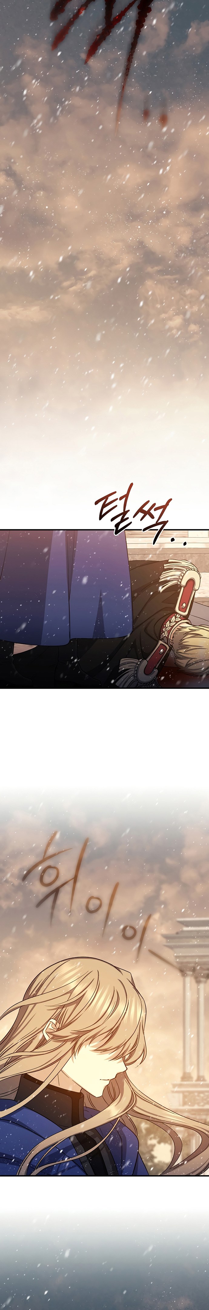 Halaman 27 dari The Return of the 8th Class Mage Chapter 76