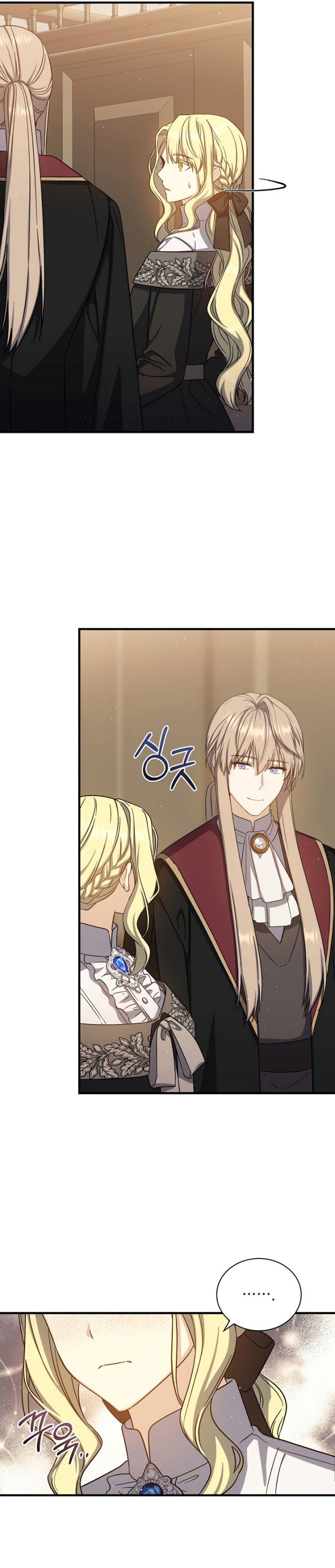 Halaman 22 dari The Return of the 8th Class Mage Chapter 77