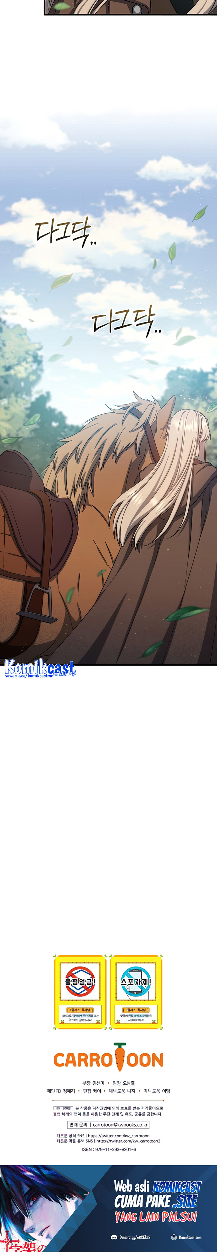 Halaman 28 dari The Return of the 8th Class Mage Chapter 79