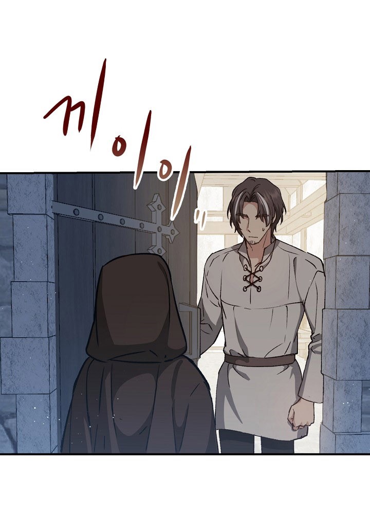 Halaman 7 dari The Return of the 8th Class Mage Chapter 8