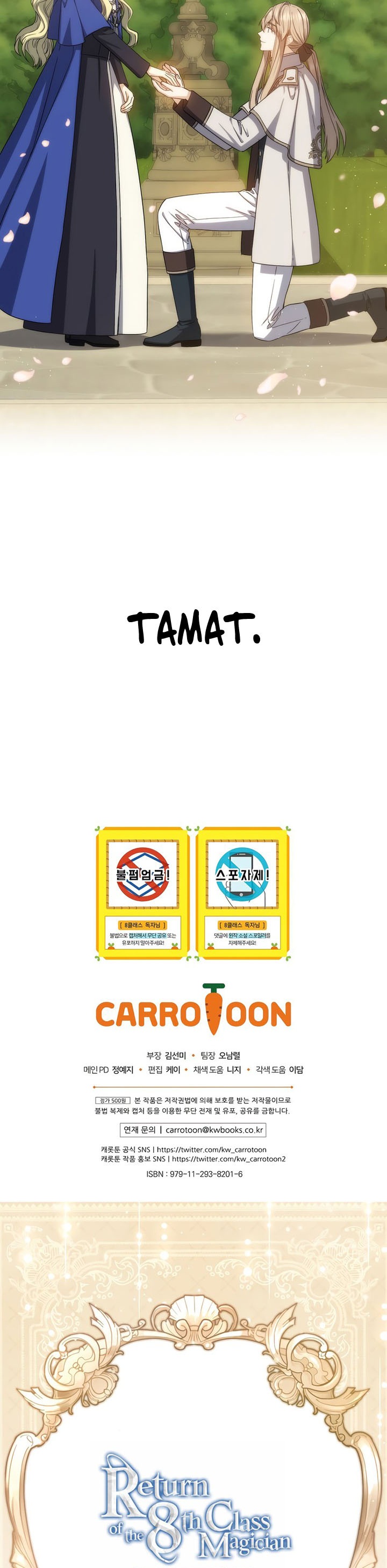 Halaman 40 dari The Return of the 8th Class Mage Chapter 81
