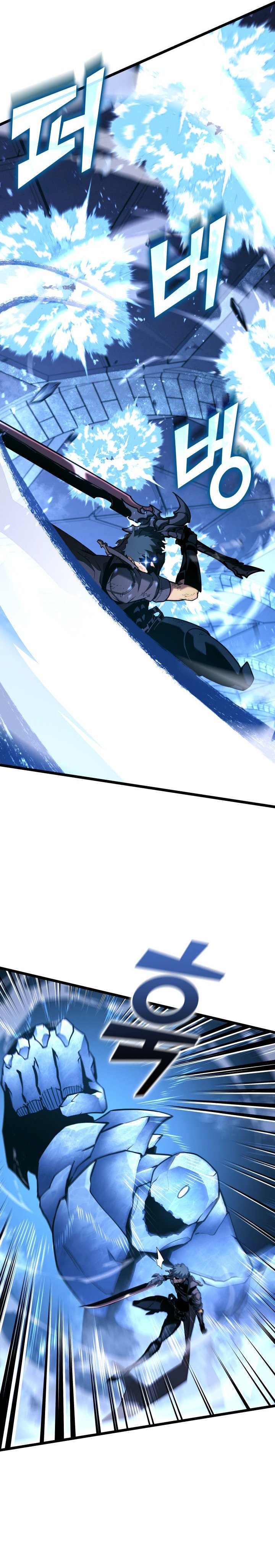 Return of the SSS-Class Ranker chapter 170 halaman 14