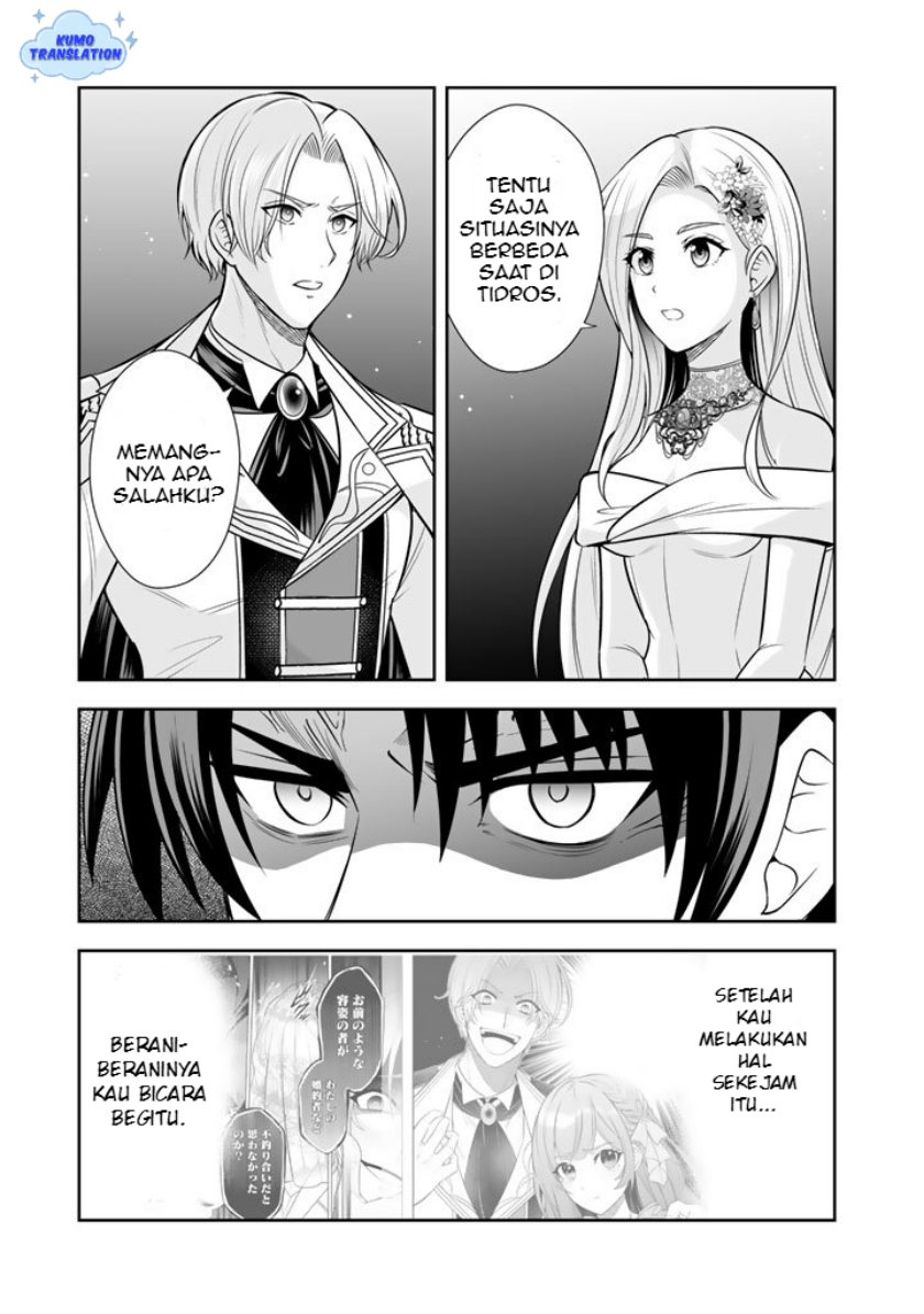 Rinkoku kara Kita Yome ga Kawaisugite Doushiyou chapter 18 halaman 16