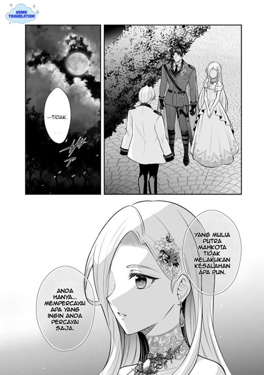 Rinkoku kara Kita Yome ga Kawaisugite Doushiyou chapter 18 halaman 17