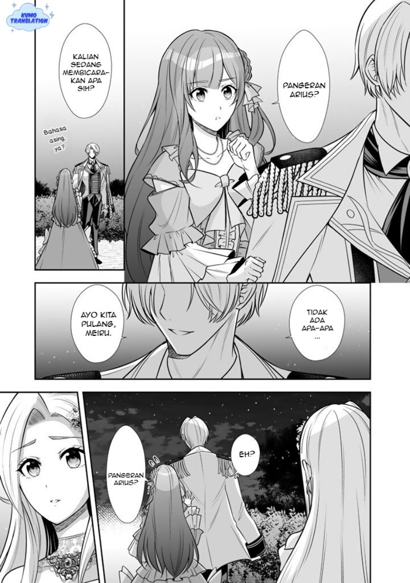 Rinkoku kara Kita Yome ga Kawaisugite Doushiyou chapter 18 halaman 24