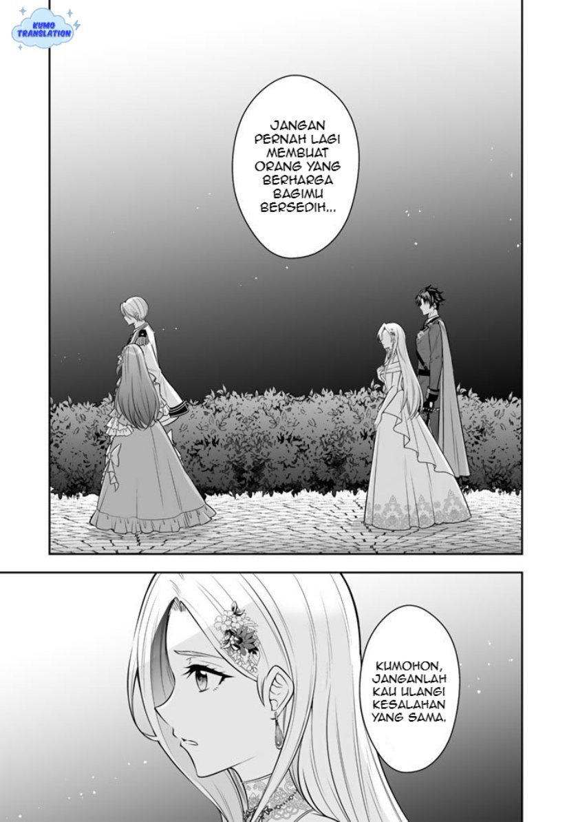 Rinkoku kara Kita Yome ga Kawaisugite Doushiyou chapter 18 halaman 26