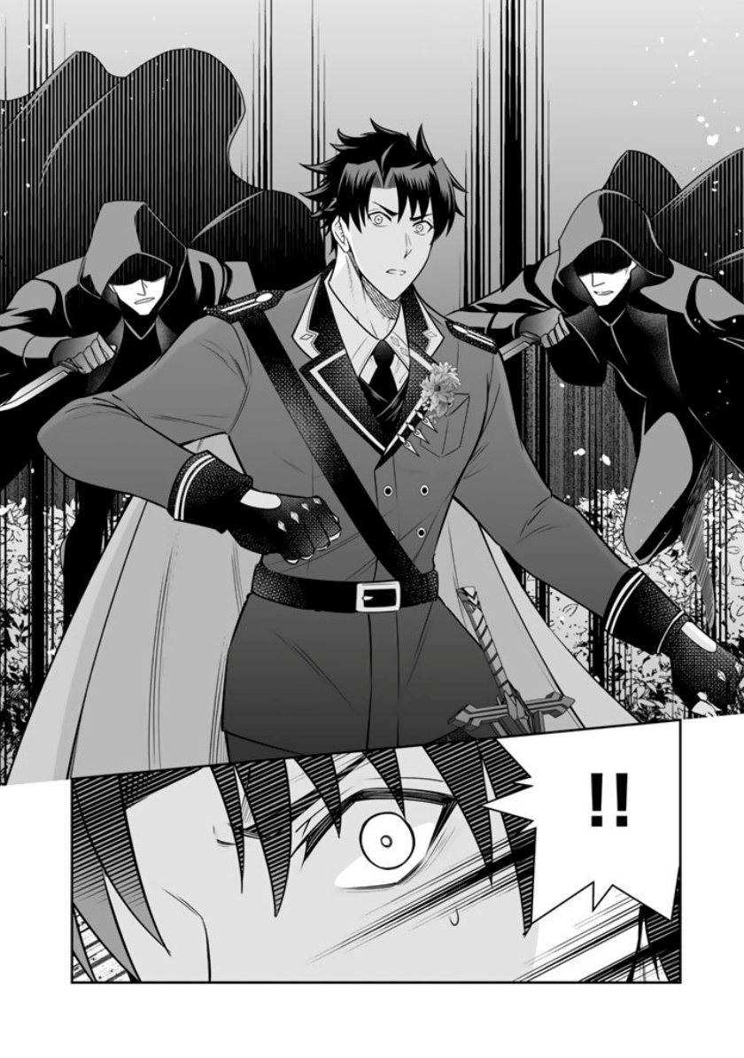 Rinkoku kara Kita Yome ga Kawaisugite Doushiyou chapter 18 halaman 31